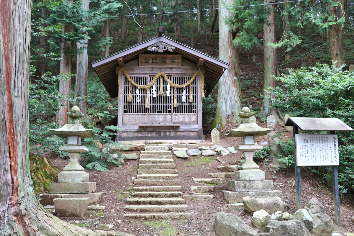 小室諏訪神社